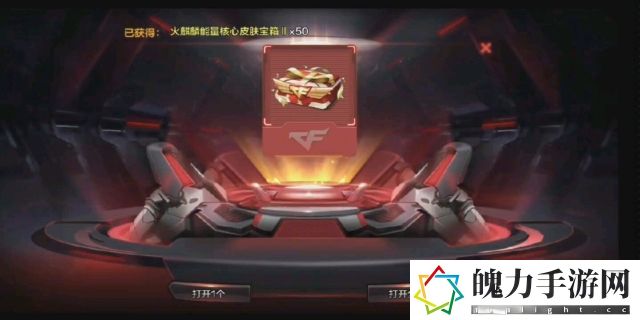 火麒麟能量核心是英雄武器吗