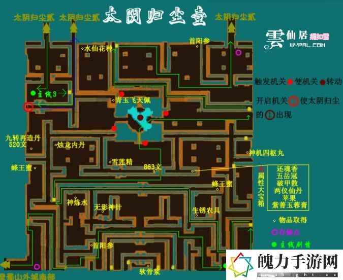 泰拉瑞亚大理石洞怎么找
