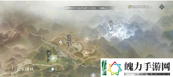 逆水寒手游言不谬在哪