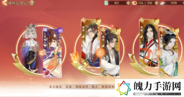忘川风华录端阳行舟记怎么玩 稀有装备掉落分析