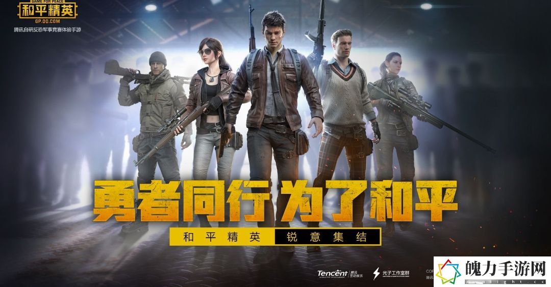 和平精英禁麦了怎么看时间 PVP经验值快速获取策略