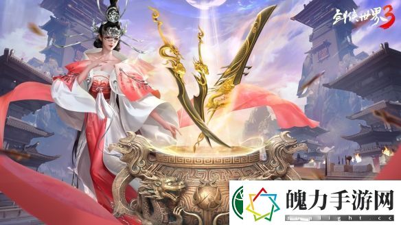 新门派神威！剑侠世界3“神威耀武”资料片3.25上线！