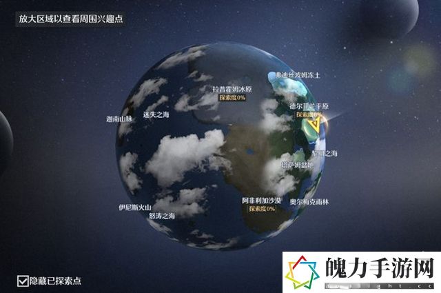 诺亚之心友情点怎么获得