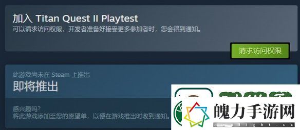 游侠晚报