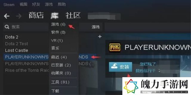 绝地求生电脑版怎么下载免费版