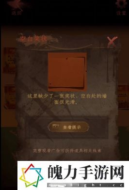 情棺第十二章怎么过 如何快速熟悉游戏内各大功能？