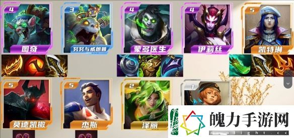 云顶之弈试验四狙老鼠阵容搭配指南