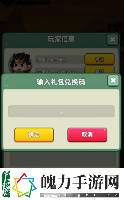 三国吧兄弟吕布怎么获得