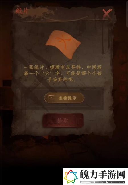 情棺第三章怎么玩 选择合适的战斗方式快速清除敌人