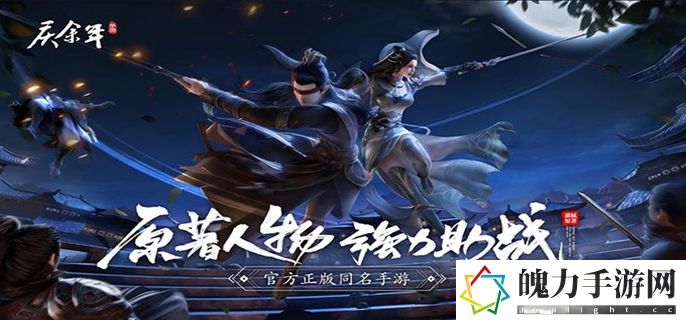 庆余年手游决战神庙怎么过