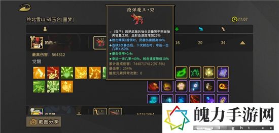 枪火重生核弹流怎么玩 攻略明确升级路径