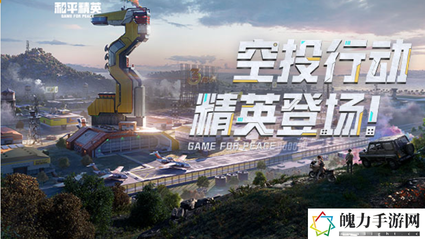 和平精英里面的服饰币怎么用 攻略助你提升水平