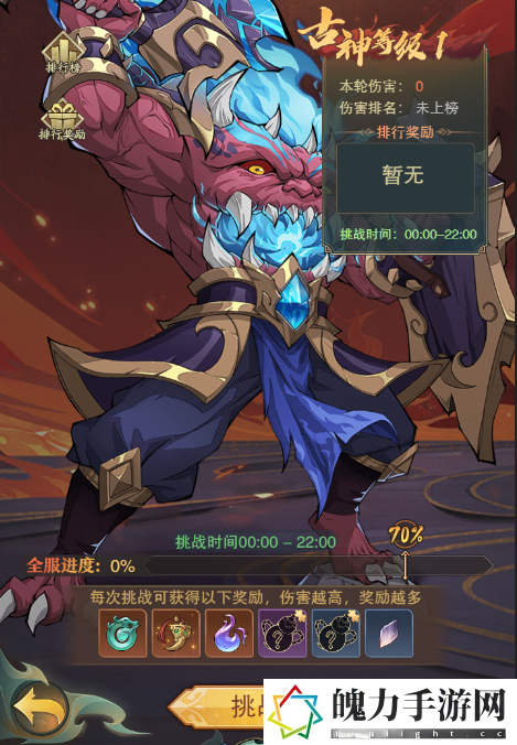 九州异兽记世界BOSS古神宝库怎么玩 攻略明确特长所在