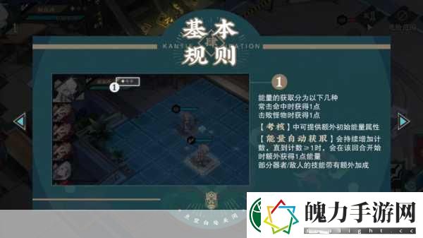 物华弥新T0强度角色大揭秘