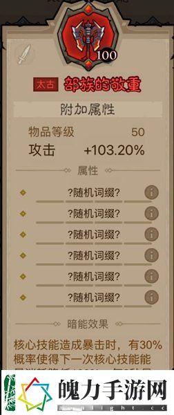 英雄没有闪原力锤流派怎么玩