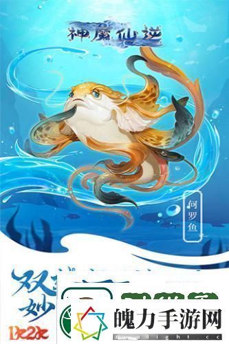 新手逆袭1k2k神魔仙逆角色攻略