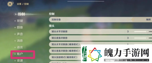 原神5.5前瞻兑换码大全