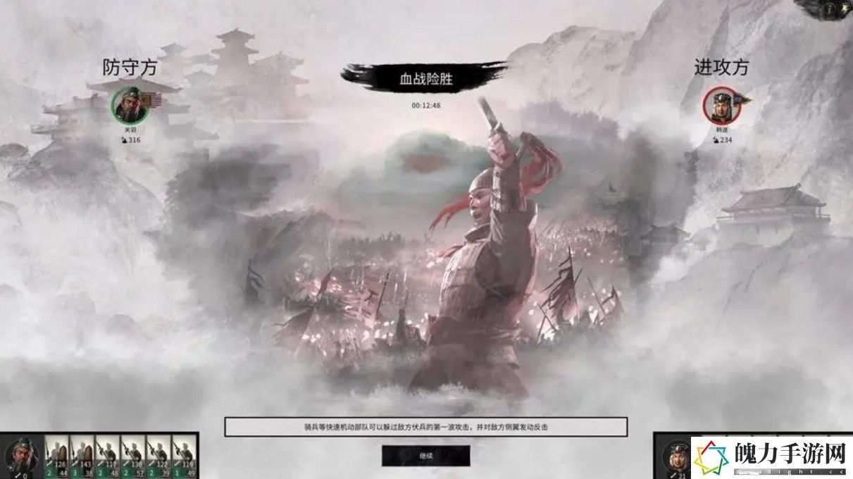 全面战争三国控制台怎么打开
