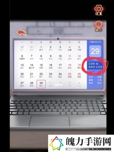 觅灵村序章归乡怎么通关 任务完成全流程详解