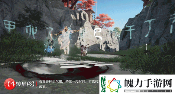 永劫无间无尘上线时间分享