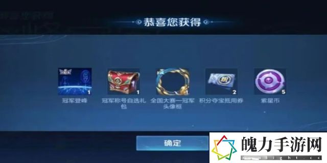 王者荣耀三冠王称号怎么获得