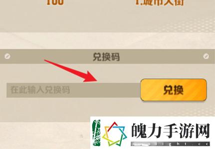 向僵尸开炮兑换码10000钻石在哪领