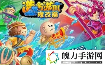 造梦西游3玲珑宝塔有多少层