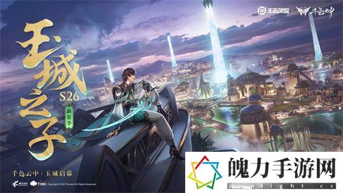 王者荣耀2022赛季什么时候更新