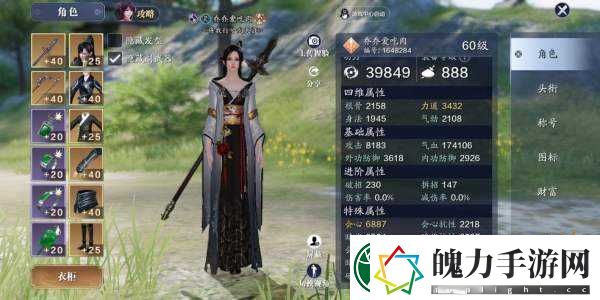 天涯明月刀手游接玉之人成就怎么达成