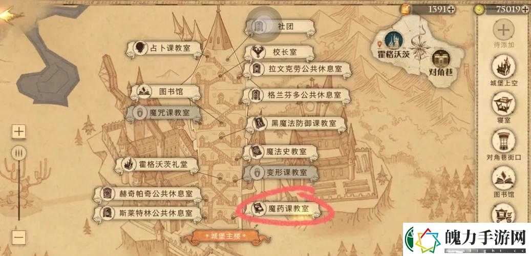 哈利波特魔法觉醒