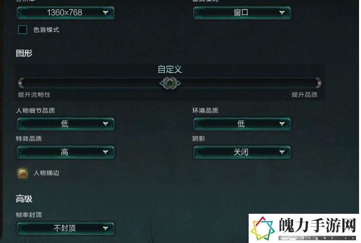 lol怎么让ping低于30