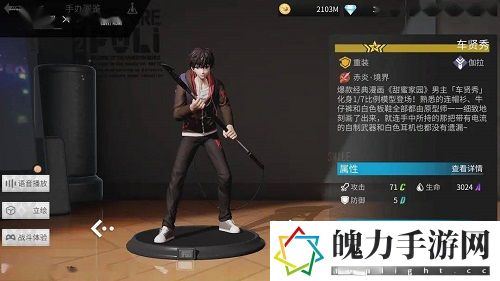高能手办团车贤秀阵容怎么搭配 如何在游戏中平衡战斗与休闲？