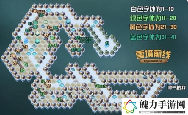 2.jpg剑与远征雪境前线怎么过