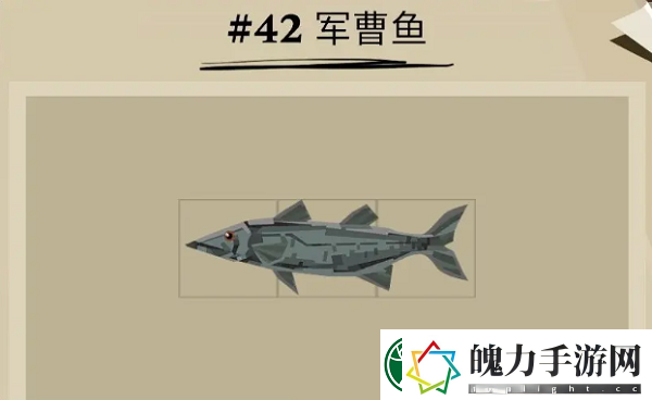 渔帆暗涌军曹鱼位置一览