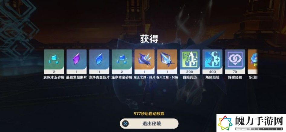 原神怎么辨别角色是四星五星