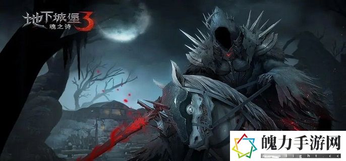 地下城堡3秘境12荒石郡怎么打