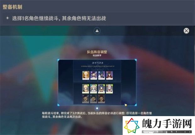 原神危途疑踪第一关试用角色怎么配队 游戏内经济系统深度解析与致富之道