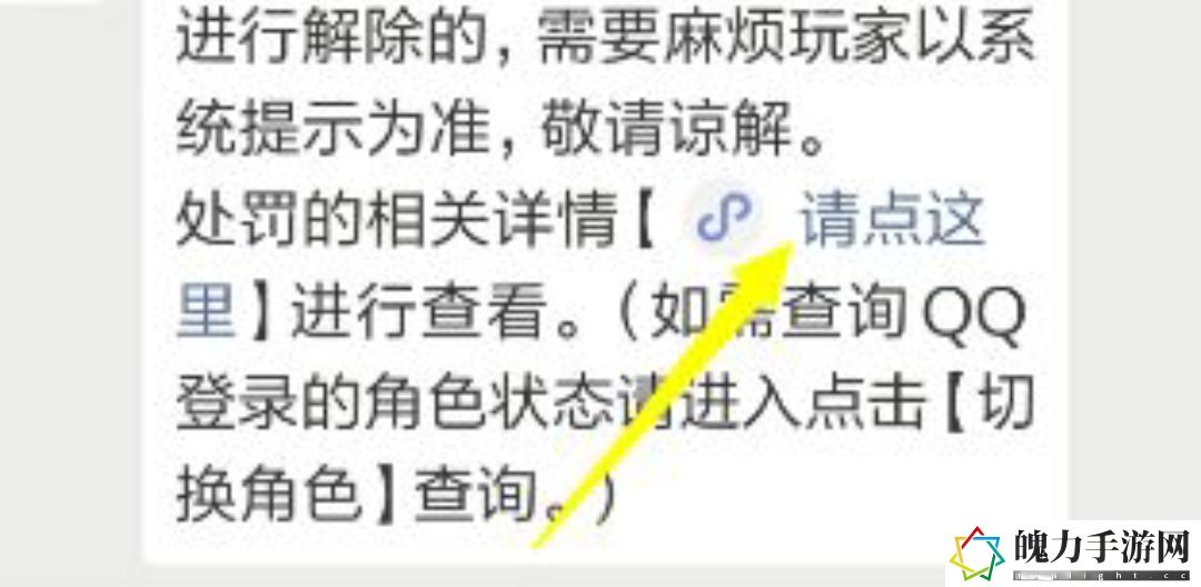 和平精英禁麦了怎么看时间 PVP经验值快速获取策略