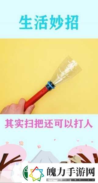 小生活游戏攻略