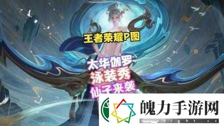 伽罗怀孕躺床流分泌物