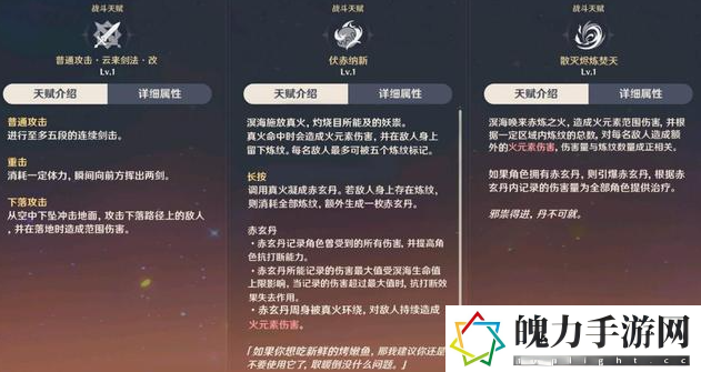 原神溟海是谁 攻略教你精通