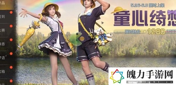 明日之后墨染兰舟怎么获得 游戏中的秘境探索技巧分享
