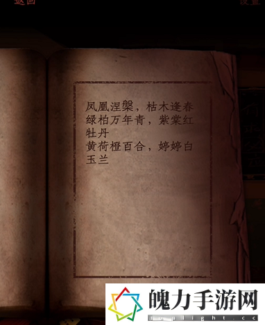 情棺第六章怎么过 如何在高难度模式下生存
