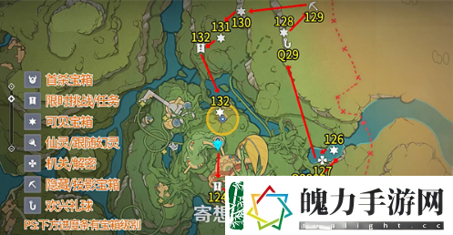 原神琉形蜃境宝箱位置在哪