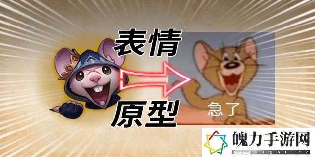lol表情快捷键在哪里设置