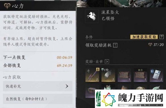 燕云十六声心力丹枕中散可以留到下赛季吗