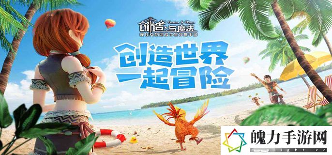 创造与魔法龙血拳皇如何进阶