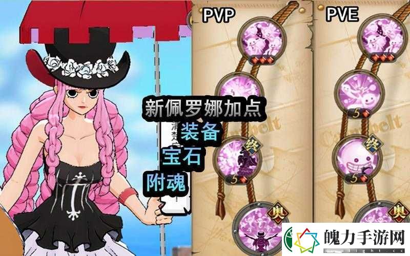 航海王燃烧意志