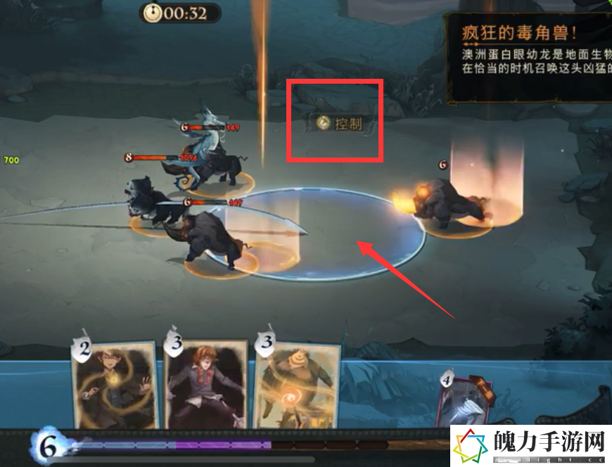 哈利波特独角兽试炼怎么过 战斗系统详解与攻略