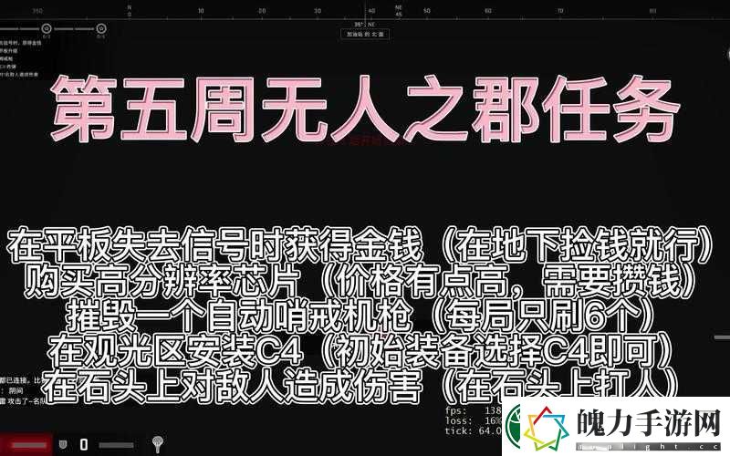 CSGO激流大行动第五周任务怎么完成